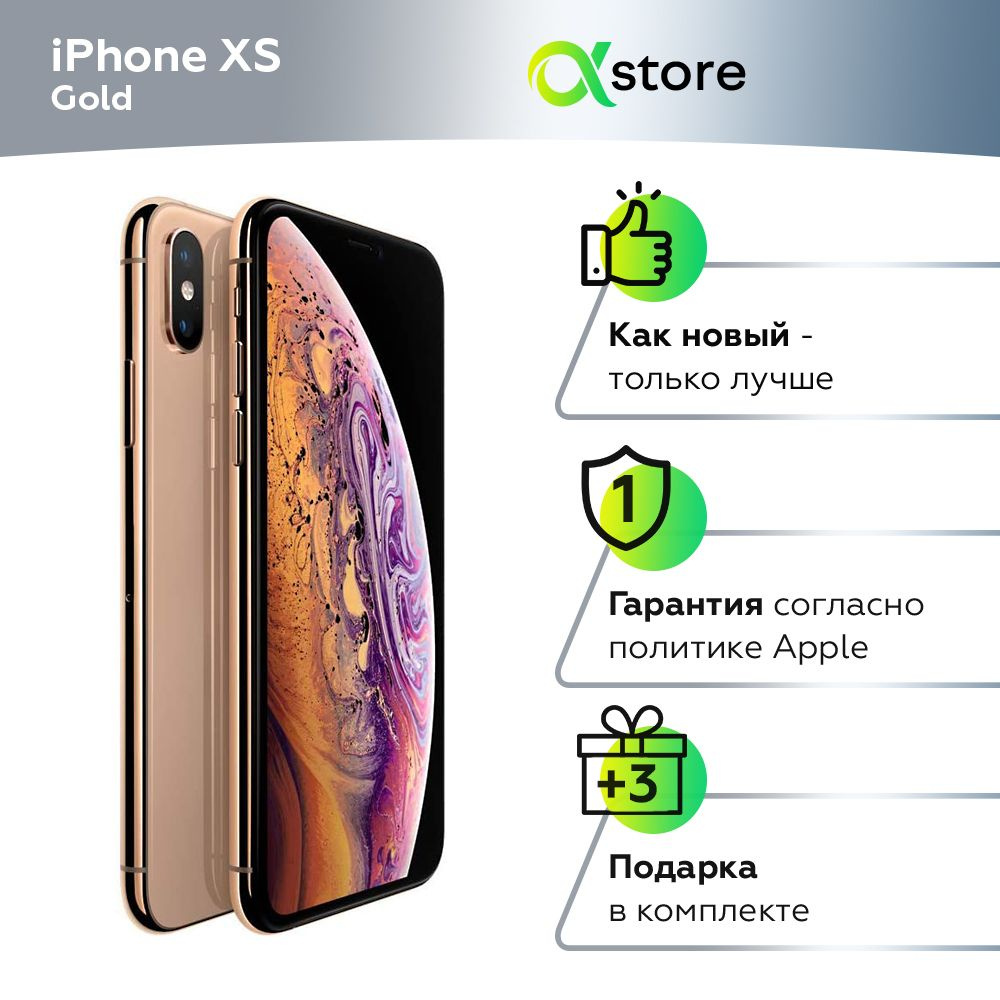 Apple Смартфон iPhone XS 4/64 ГБ, золотой #1