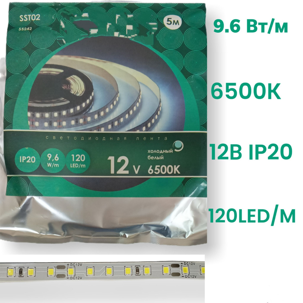 Светодиодная лента, 12 , IP20, 120 LED/m #1