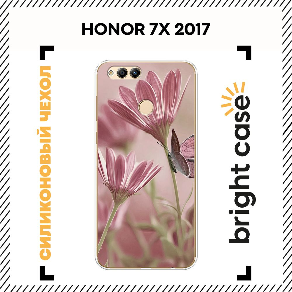 Чехол на Хонор 7Х 2017 силиконовый с принтом "Цветы и бабочка"  #1