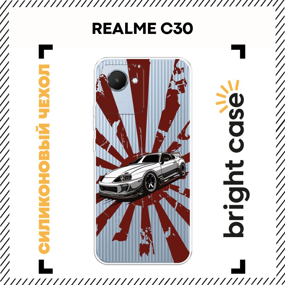 Чехол на Реалми С30 силиконовый с принтом "Спортивный автомобиль"  #1