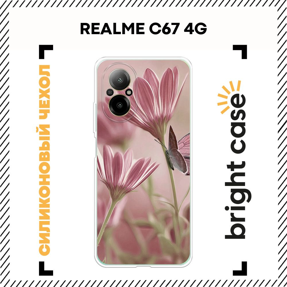 Чехол на Реалми C67 4G силиконовый с принтом "Цветы и бабочка"  #1