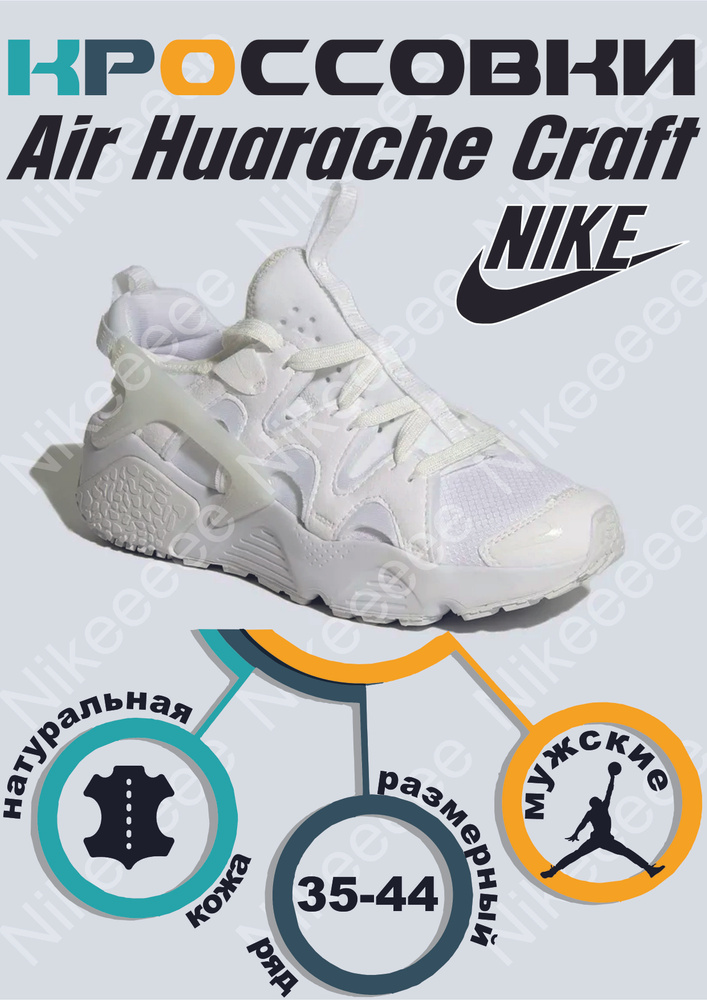 Кроссовки Nike Nike #1