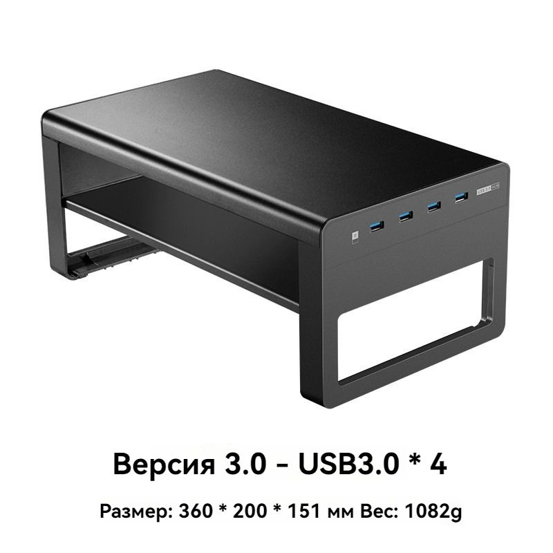 Кронштейн для ноутбука,Vaydeer ZG6101,USB3.0*4 Двухъярусная многофункциональная опора  #1