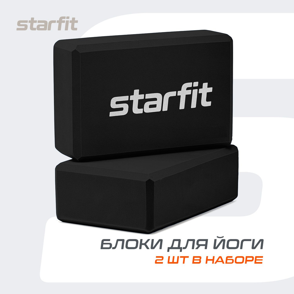 Блоки для йоги STARFIT YB-200 EVA, 8 см, 115 гр, 22,5х15 см черный пара #1