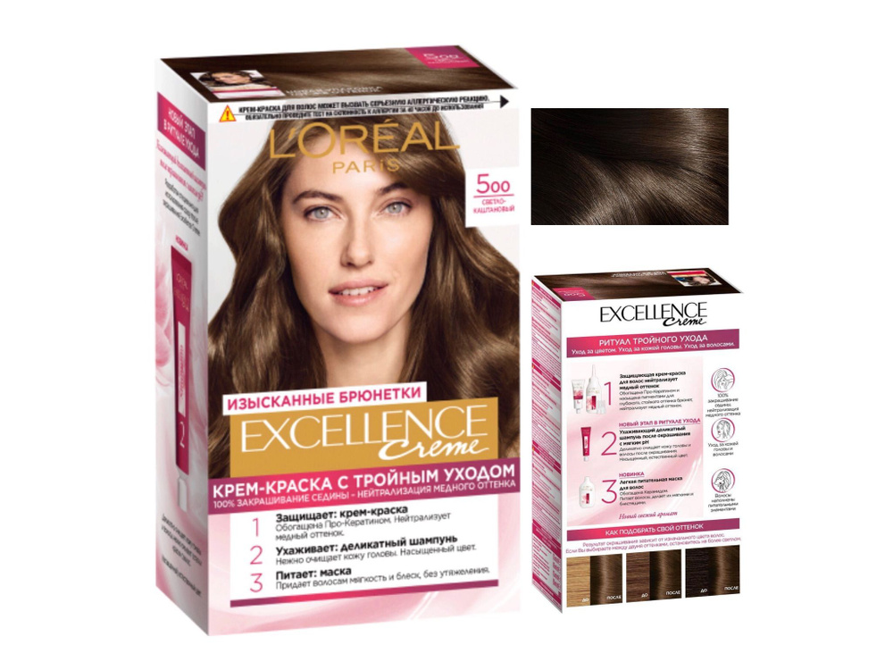 Крем-краска, L'Oreal Excellence, 500 светло-каштановый. #1