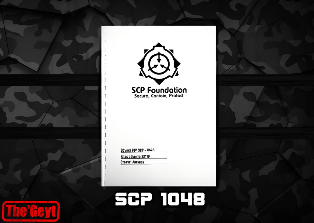 SCP - 1048 "Мишка - строитель" SCP Foundation #1