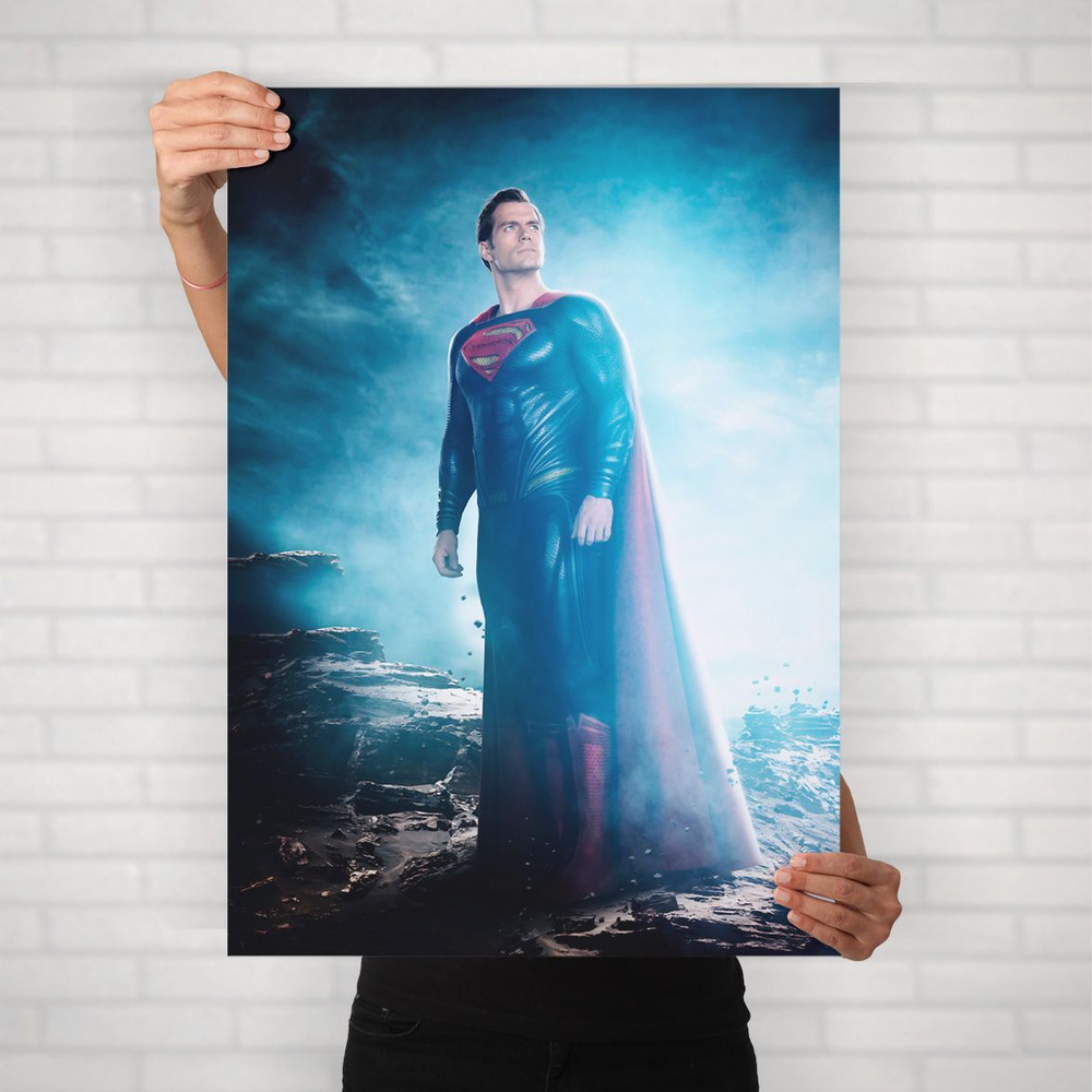 Плакат на стену для интерьера MARVEL и DC (Супермен 5) - Постер по супергеройскому фильму формата А1 #1