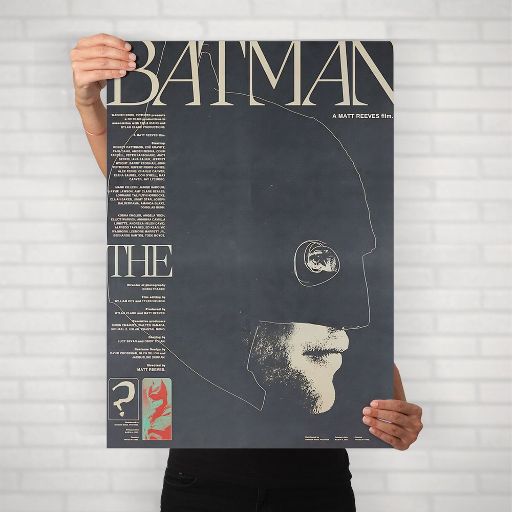 Плакат на стену для интерьера MARVEL и DC (Бэтмен 15) - Постер по супергеройскому фильму формата А1 (60x84 #1