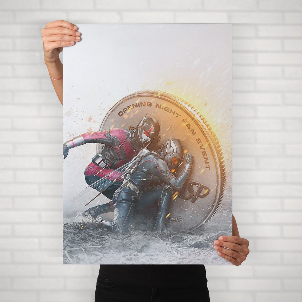 Плакат на стену для интерьера MARVEL и DC (Человек муравей и оса 2) - Постер по супергеройскому фильму #1