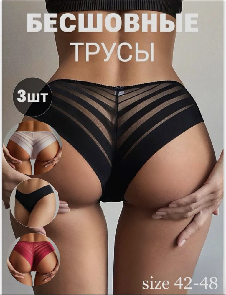 Трусы слипы, 3 шт #1