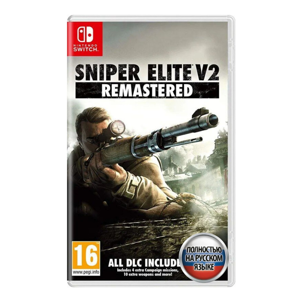 Игра Sniper Elite V2 Remastered (Nintendo Switch, Русская версия) #1
