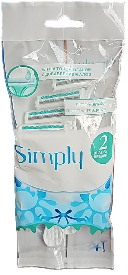 одноразовые бритвы Simply2, 4 шт. #1