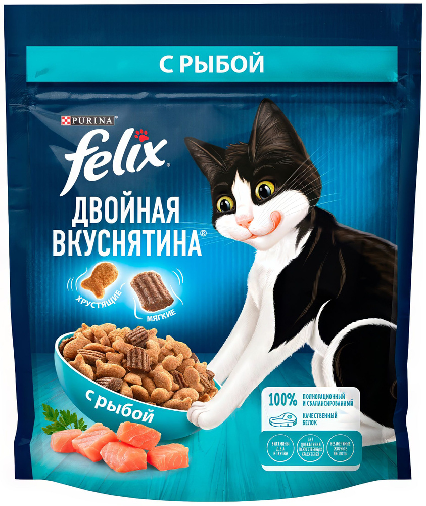 Корм Felix Двойная Вкуснятина для кошек, с рыбой, 200 г #1