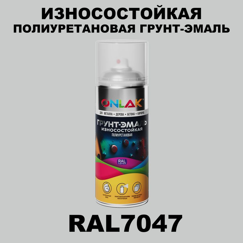 Износостойкая полиуретановая грунт-эмаль ONLAK в баллончике, быстросохнущая, полуматовая, спрей 520 мл, #1