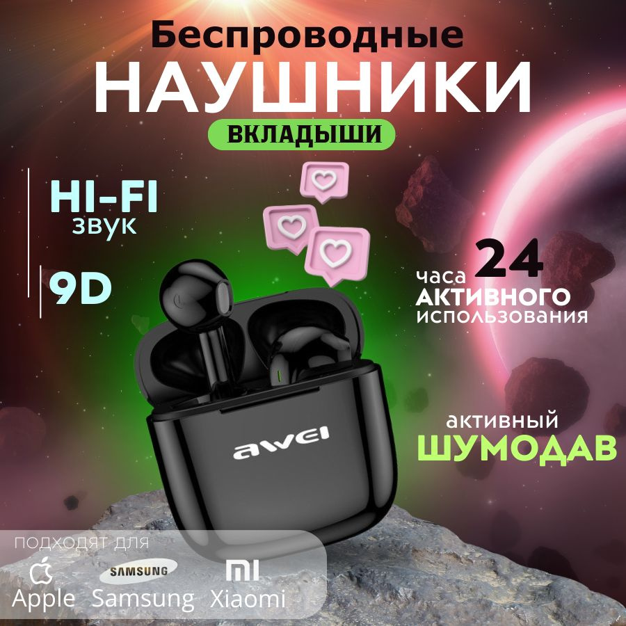 Наушники беспроводные с микрофоном, Bluetooth, USB Type-C, черный  #1