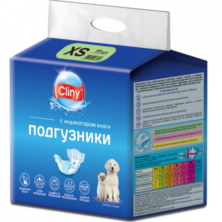 Подгузники Клини (Cliny) K201 для собак и кошек массой 2-4 кг (размер XS, 11 шт)  #1