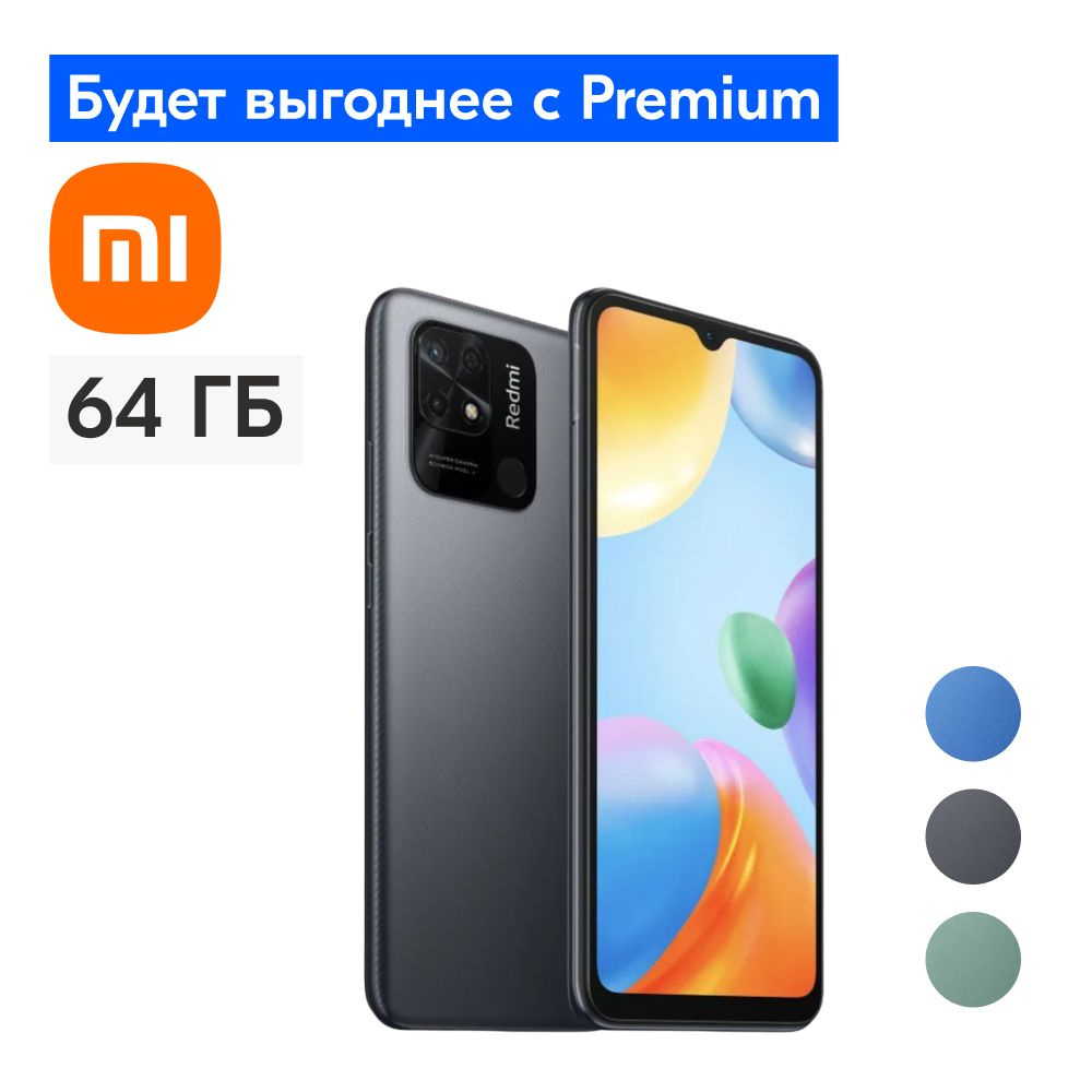 Xiaomi Смартфон Redmi 10C 3/64 ГБ, серый #1