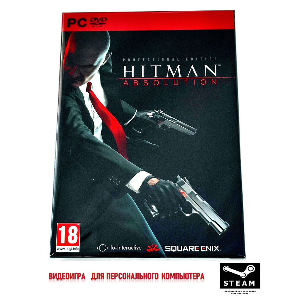 Видеоигра. HITMAN ABSOLUTION. Professional Edition (2012, BOX, PC-DVD, для Windows PC, Steam, английская #1