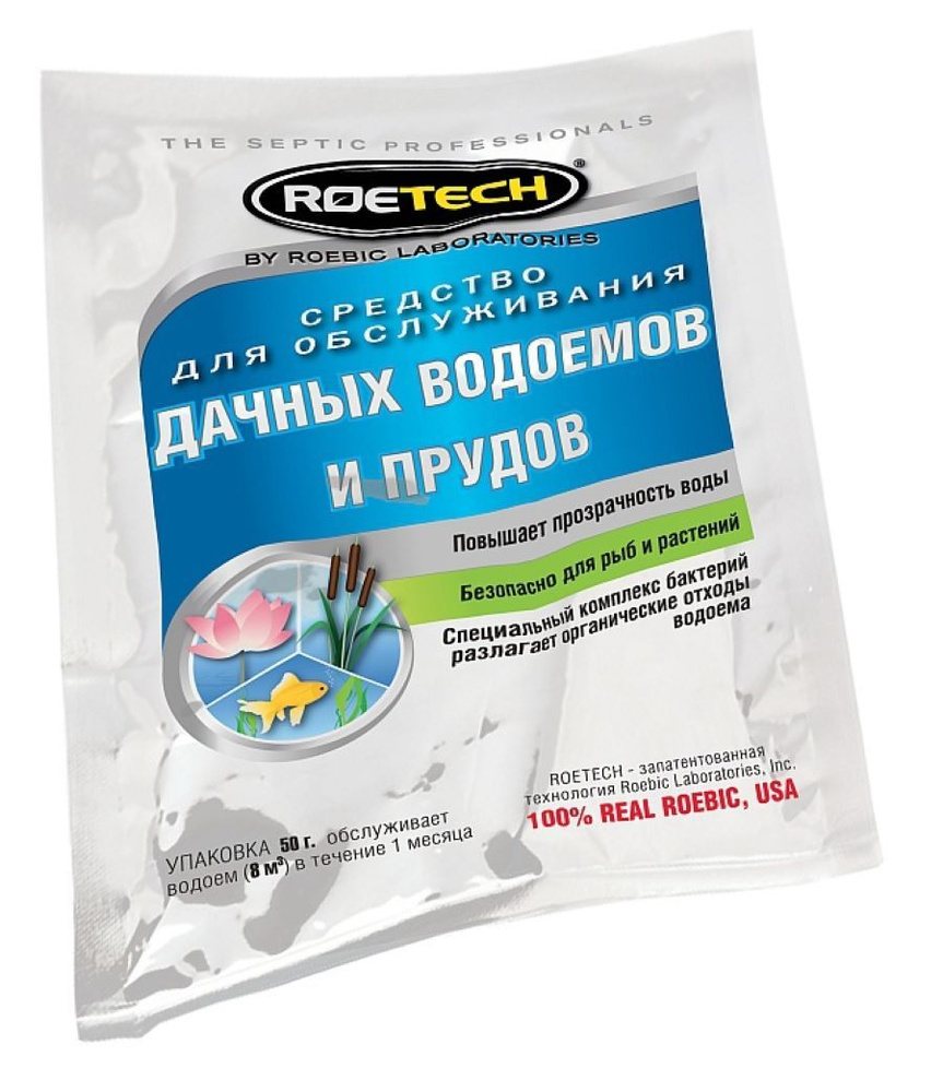 Средство для водоемов Roetech WT, 50 г #1