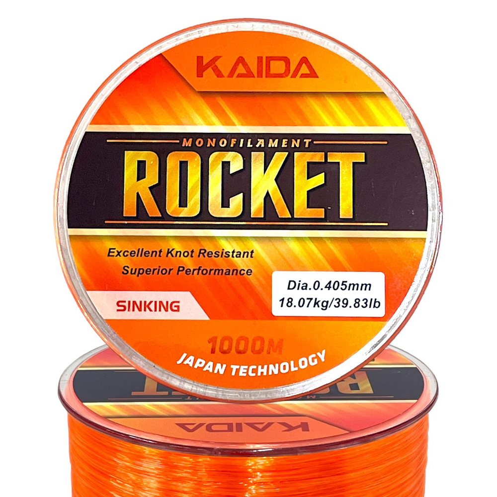 Леска Kaida Rocket 0.405мм 18.07 кг 1000м тонущая монофильная карповая для фидера, донки на карпа,сазана #1