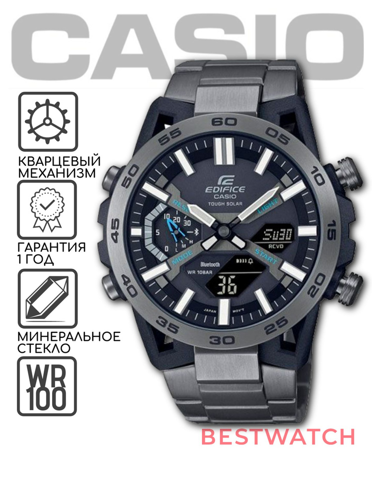 Мужские наручные часы Casio ECB-2000DC-1A #1