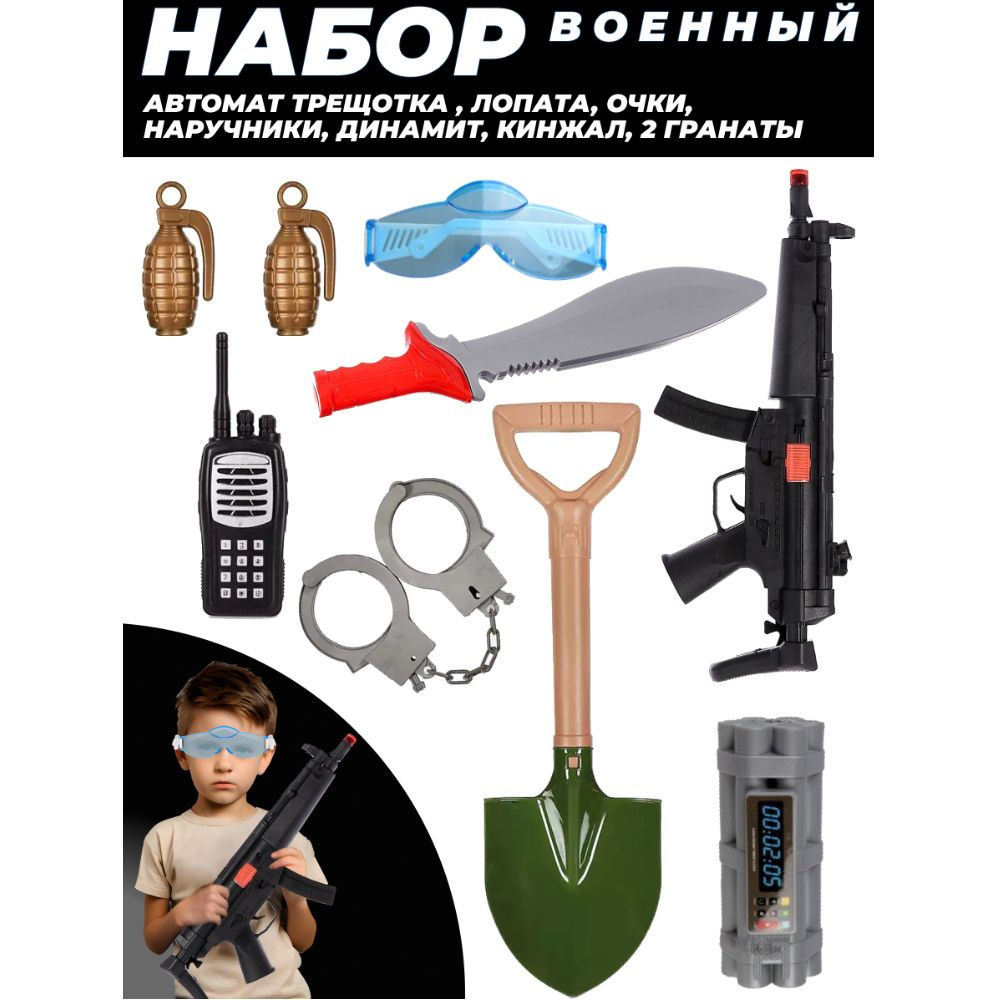 Наручный клинок — allegrosad.ru