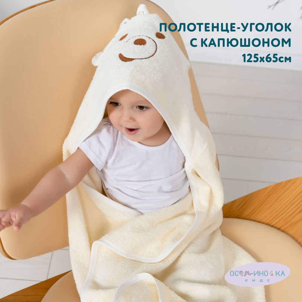 Осьминожка Полотенце детское 65x125 см,  #1