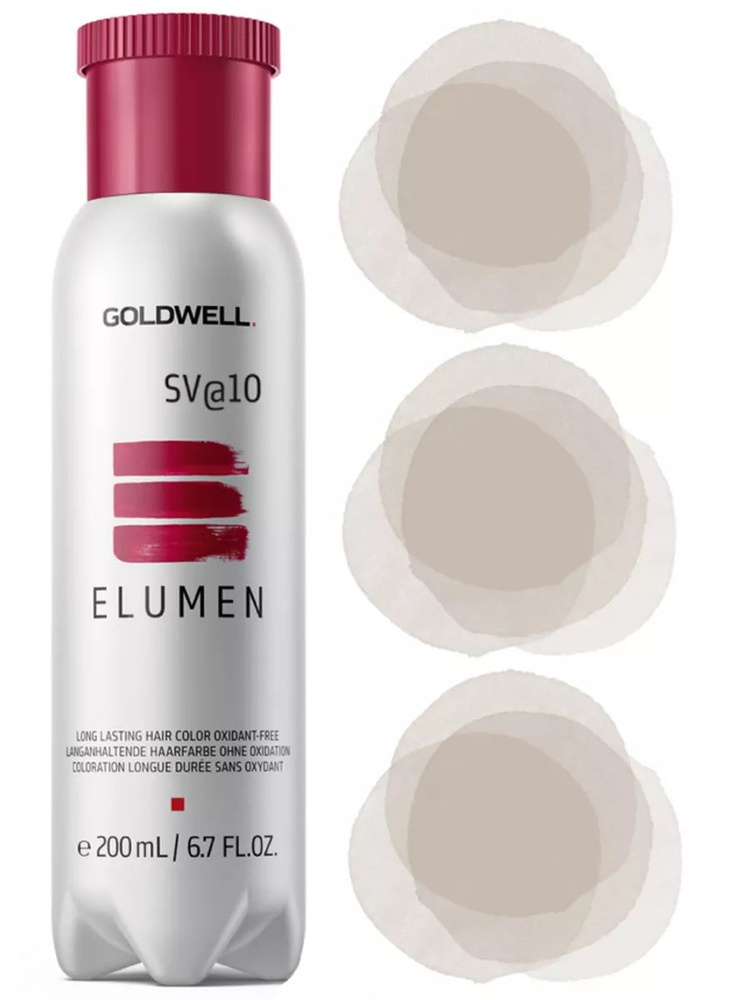 Elumen SV@10 200 серебристо-фиолетовый 200ml #1