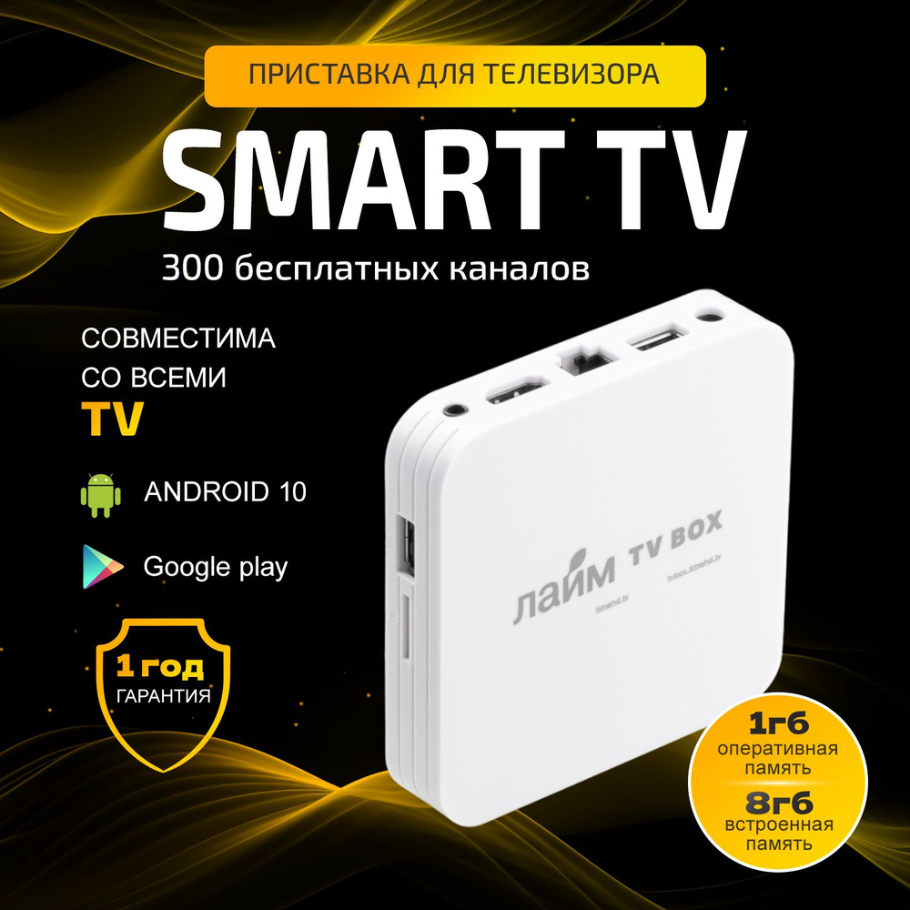 Smart converter