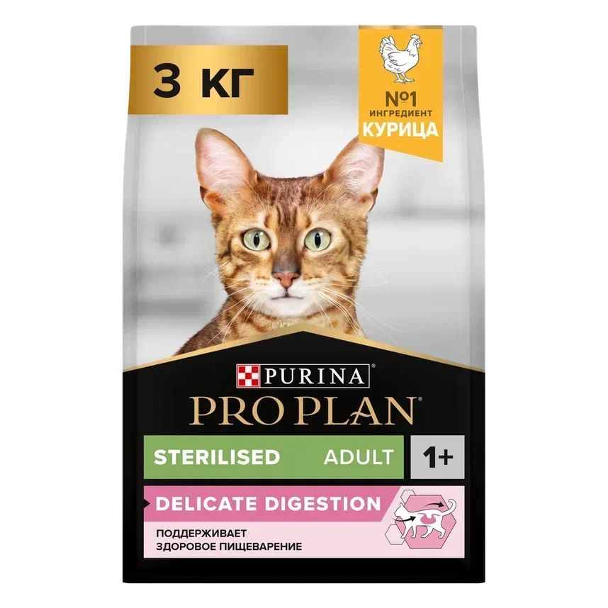 Корм Purina Pro Plan для кастрированных кошек с чувствительным пищеварением, курица 3 кг  #1