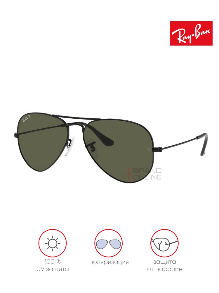 Солнцезащитные очки унисекс, авиаторы RAY-BAN с чехлом, линзы зеленые, RB3025-002/58/58-14  #1