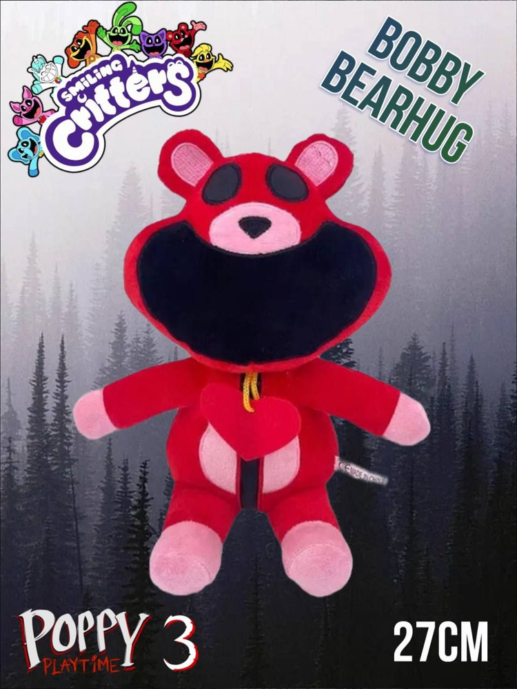 Мягкая игрушка bobby bearhug/ smiling critters/ улыбающиеся твари #1