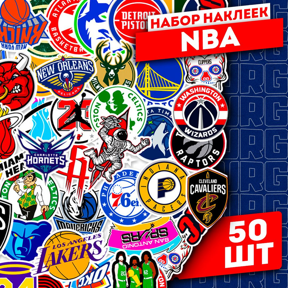 Набор самоклеящихся виниловых наклеек NBA 50 шт #1