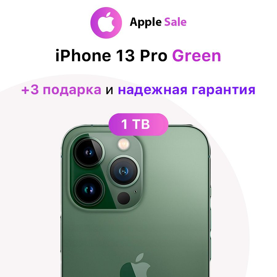 Apple Смартфон iPhone 13 Pro 6/1 ТБ, зеленый, Восстановленный #1