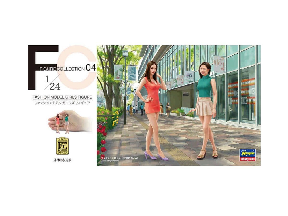 Hasegawa H-FC04 Фигурки "Девушки Fashion Model", 1/24 Модель для сборки #1