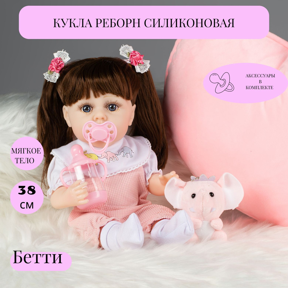 Кукла для девочки Reborn QA BABY "Бетти" детская игрушка с аксессуарами и одеждой, реалистичная, коллекционная, #1