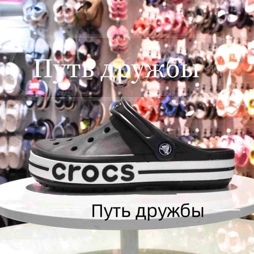 Сабо Crocs Sarah Clog #1