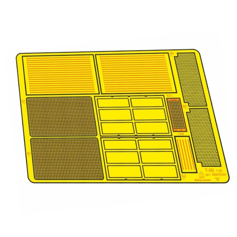 Набор фототравления Микродизайн, сетки и жалюзи для сборной модели танка Т-90 от Звезды ZV-3573,1/35, #1