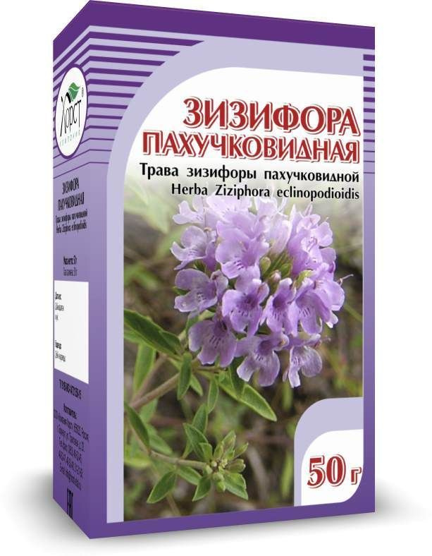 Зизифора трава 50 гр. #1