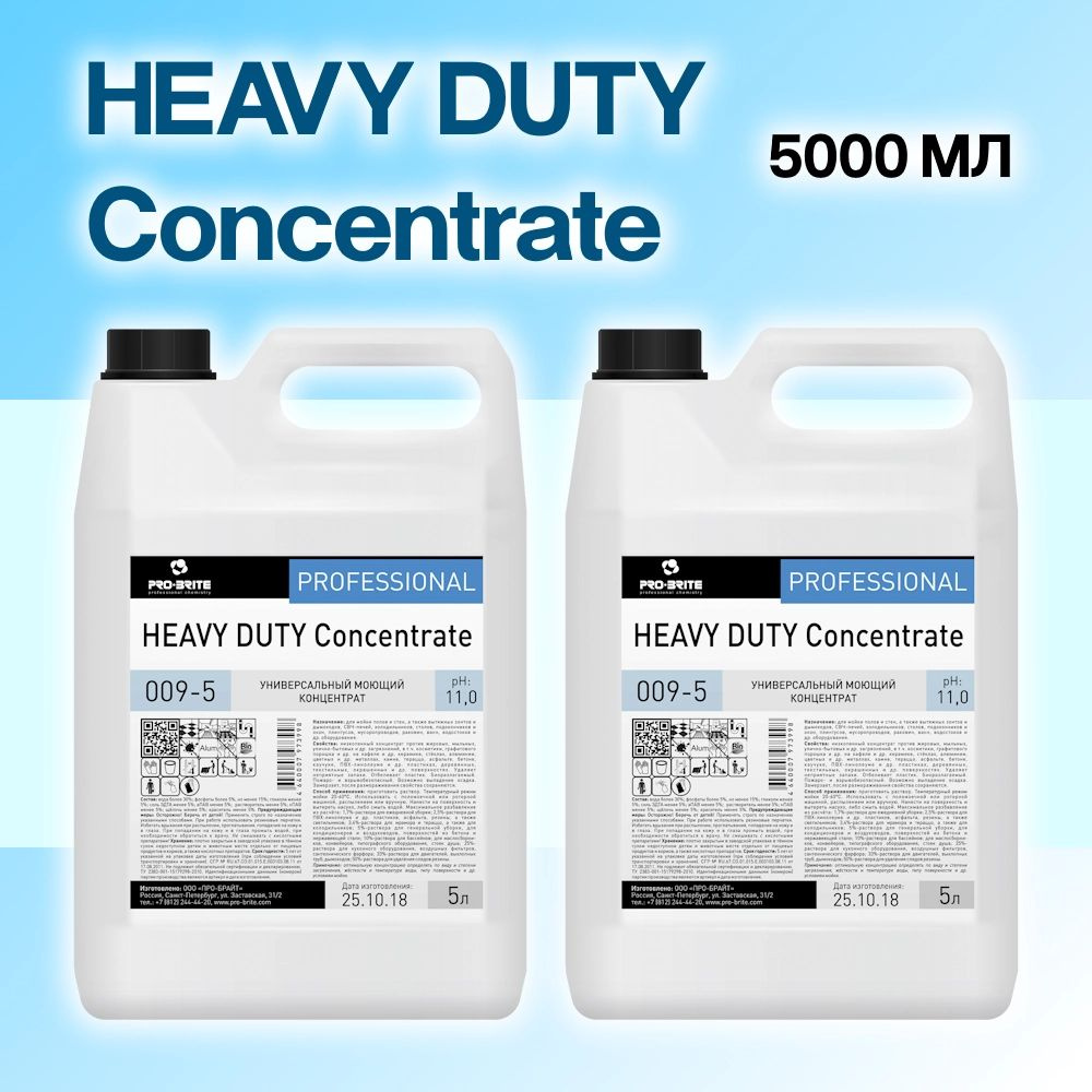 Универсальное моющее средство для твёрдых поверхностей, для пола HEAVY ...