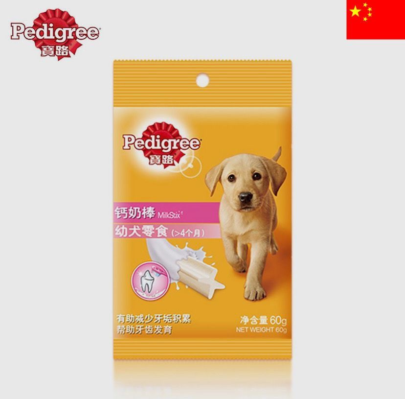 Лакомство для собак Pedigree MilkStix Baolu Puppy 60 г #1