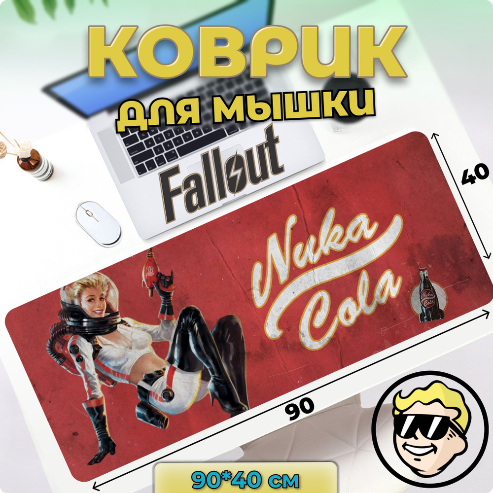 Коврик для мышки Fallout, большой, игровой, влагостойкий, Speed Control, коврик для мыши, размер Большой #1