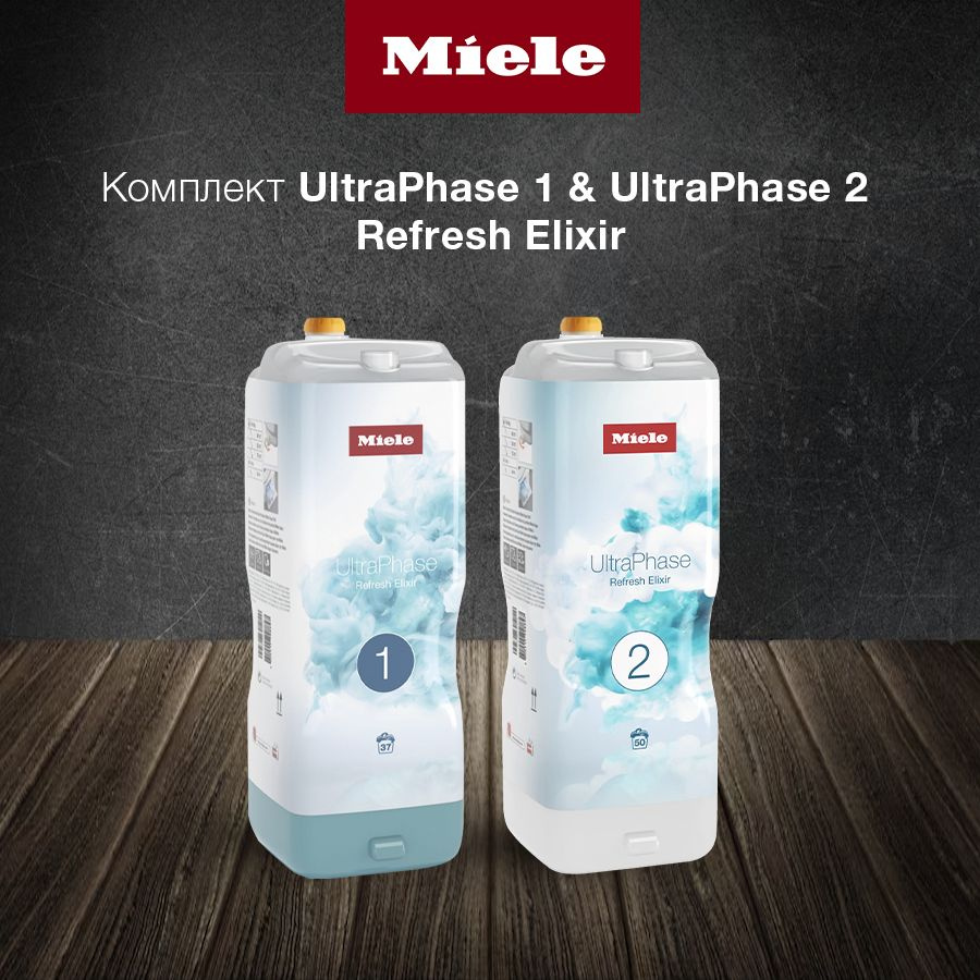 Набор премиальных средств Miele UltraPhase1&UltraPhase2 Refresh Elixir гель для стирки белья  #1