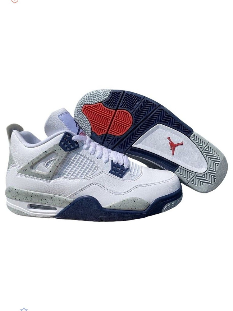 Кроссовки Nike Air Jordan 4 #1