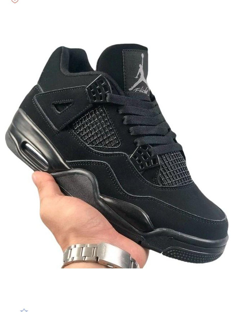 Кроссовки Nike Air Jordan 4 #1