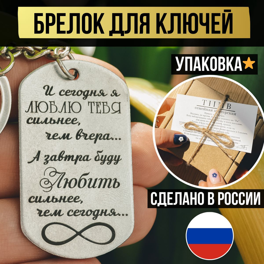 Подарок любимому мужчине. Подарки для любимого: идеи и оригинальность - заказать | сувениров