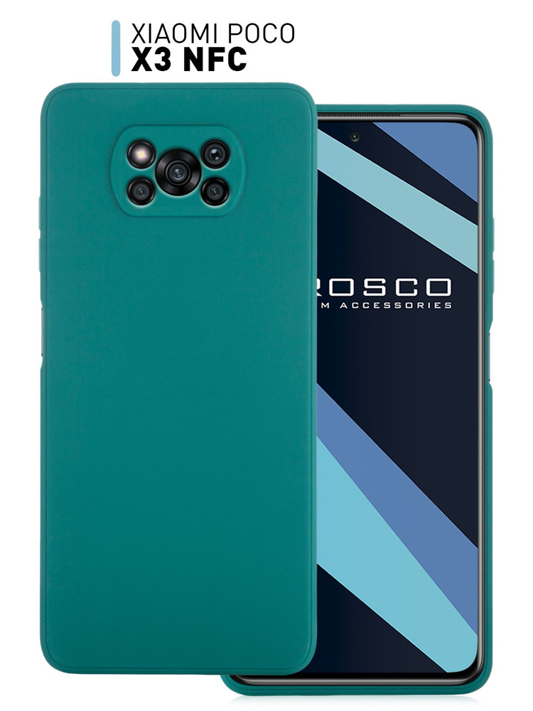 Чехол-накладка ROSCO на Xiaomi Poco X3 NFC (Сяоми Поко Х3 НФС), тонкая с матовым покрытием и защитой #1