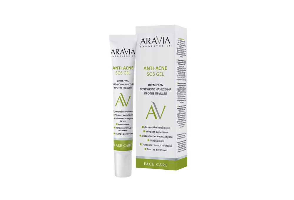 Крем-гель точечного нанесения против прыщей Aravia Laboratories Anti-Acne SOS Gel  #1