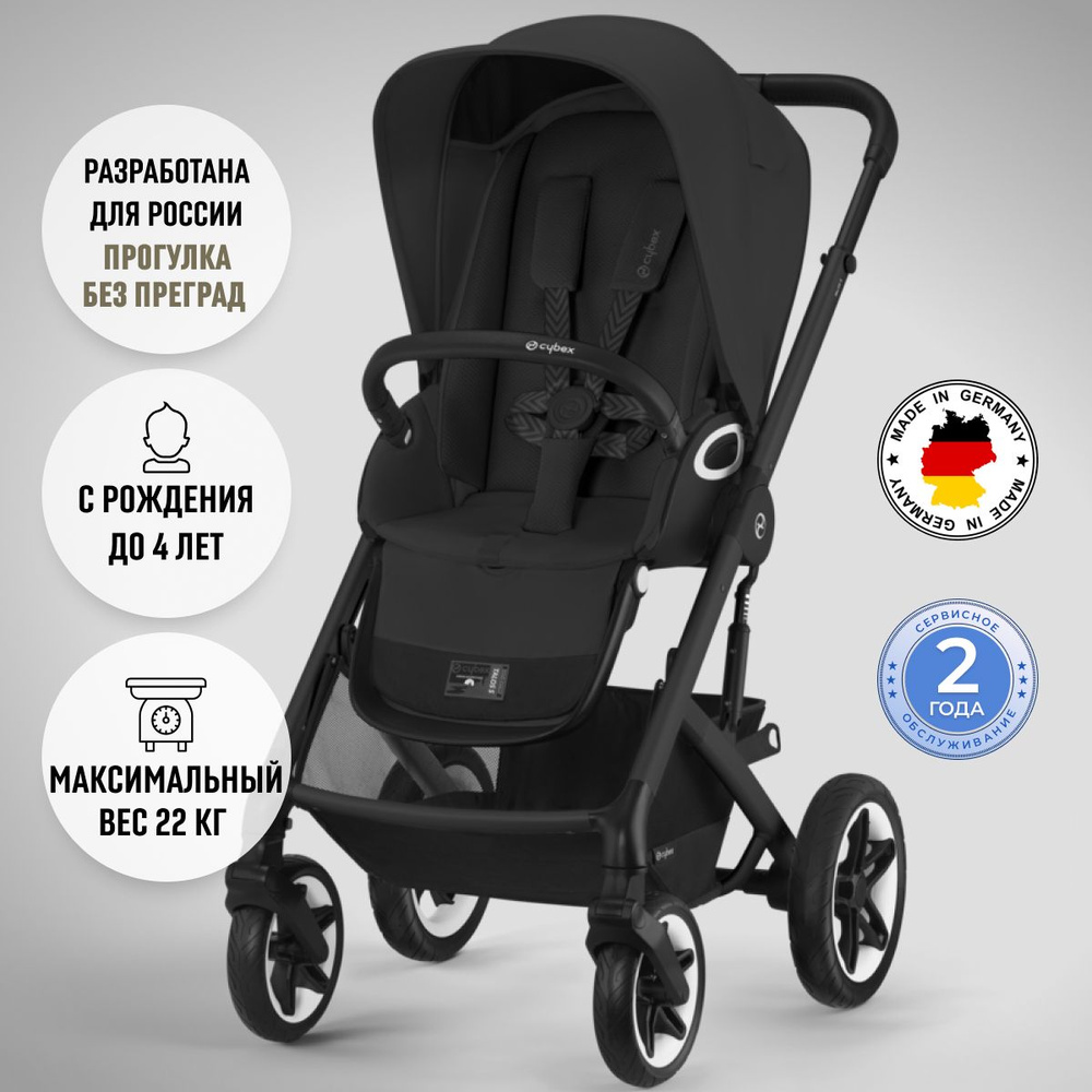 Коляска Cybex Talos S Lux прогулочная детская складная для детей с рождения до 4 лет, в комплекте дождевик #1