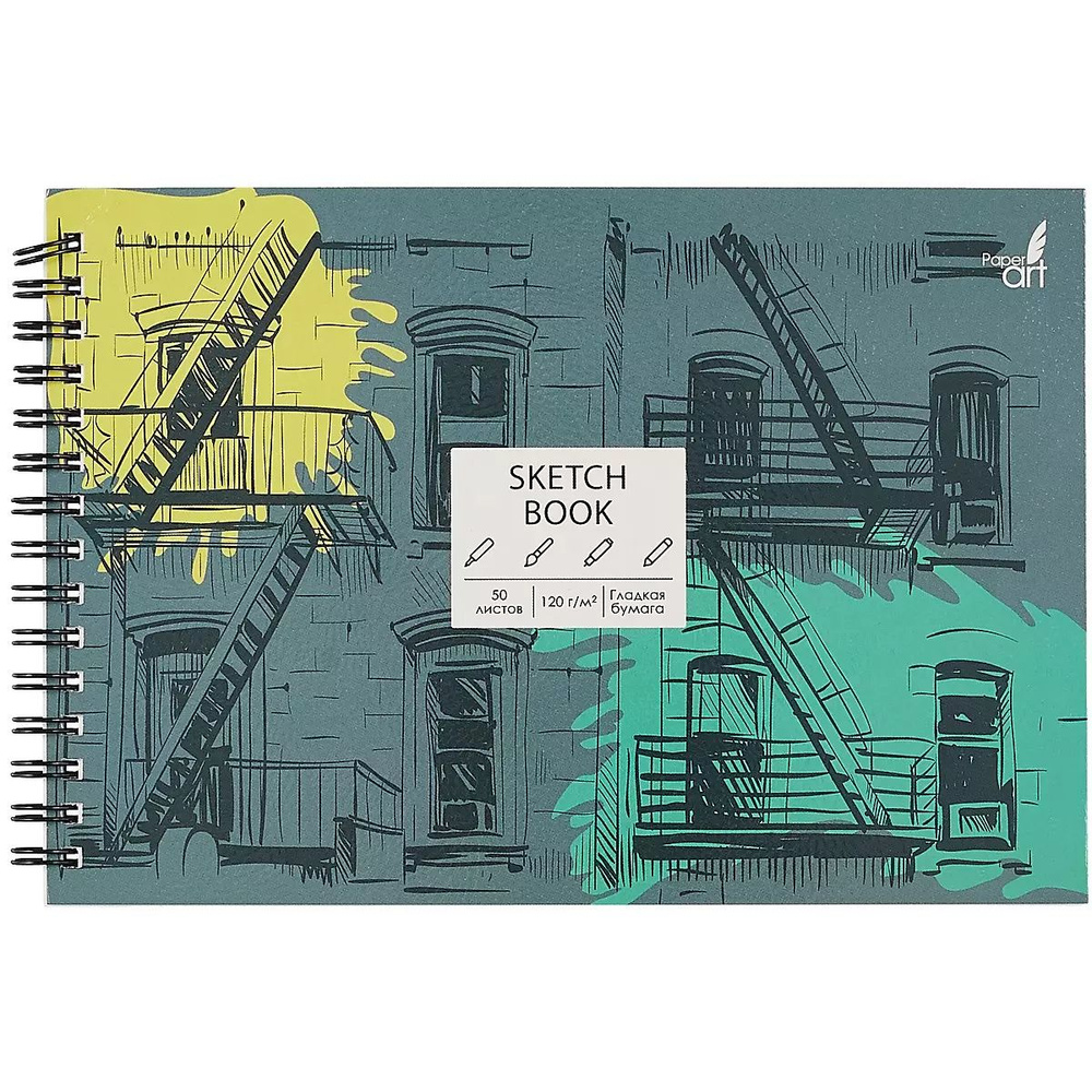 Скетчбук А5 50л SKETCHBOOK. Индустриальный стиль белый офсет, 120г/м2, микротекстурир., евроспираль  #1